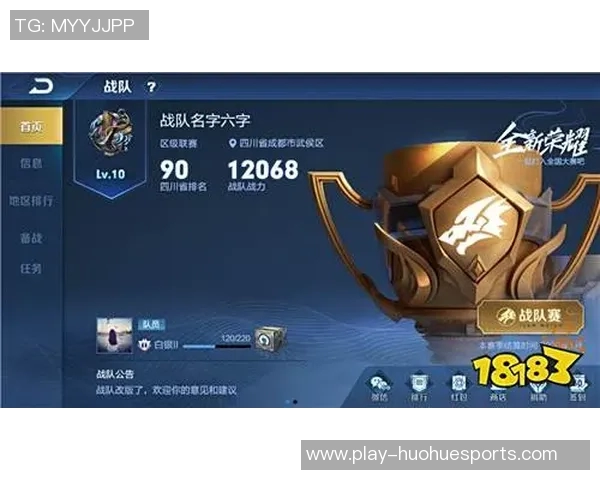 王者荣耀V5战队在比赛中整体压制表现的优缺点分析与总结