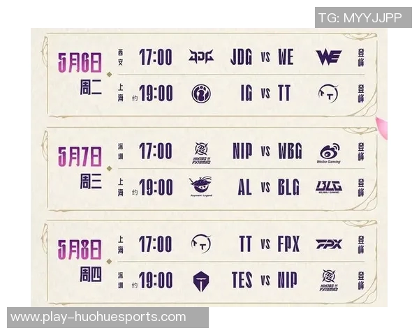 赛后复盘BLG与IG对决的战术分析与技术细节探讨 赛后复盘BLG与IG对决的战术分析与技术细节探讨