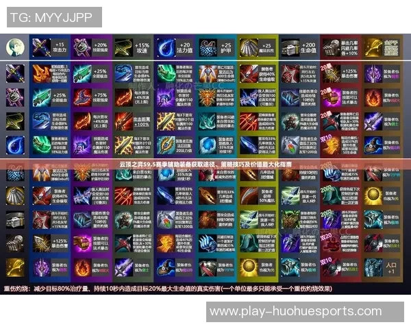 李静深度解析英雄联盟S15赛季策略与技巧分享