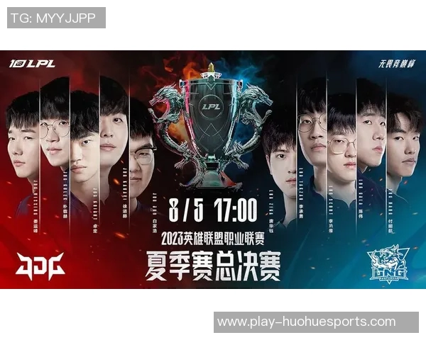 电竞比分分析英雄联盟LNG快攻体系的战术优势与应用探讨