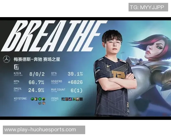 电竞实时数据深度解析EDG反击策略与战术演变