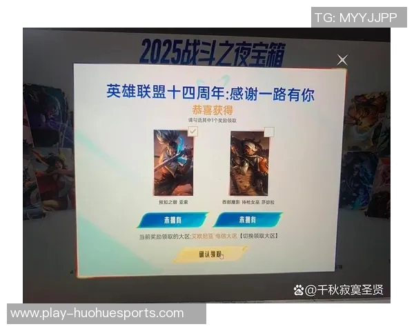 与杨芳畅谈她的英雄联盟职业生涯与成长历程