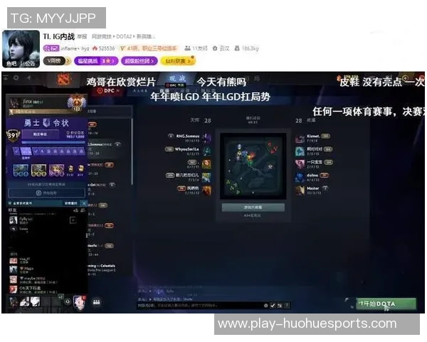 电竞实时数据DOTA2节奏排名RNG创下新高引发热议与关注