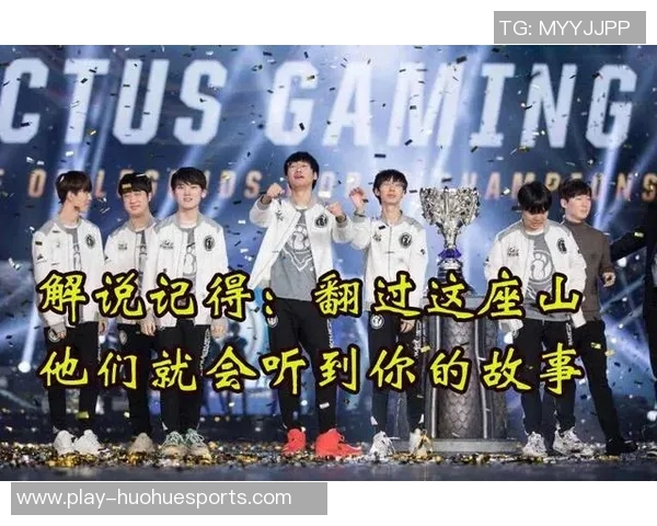 IG战队个人能力再创新高王者荣耀赛场表现引发热议