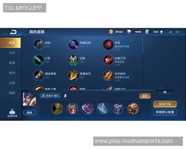 王者荣耀解析BLG边路渗透战术及其对比赛的影响分析