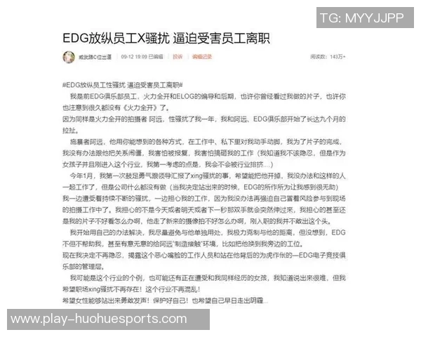 电竞比分冠军杯EDG速度表现分析与战术解读
