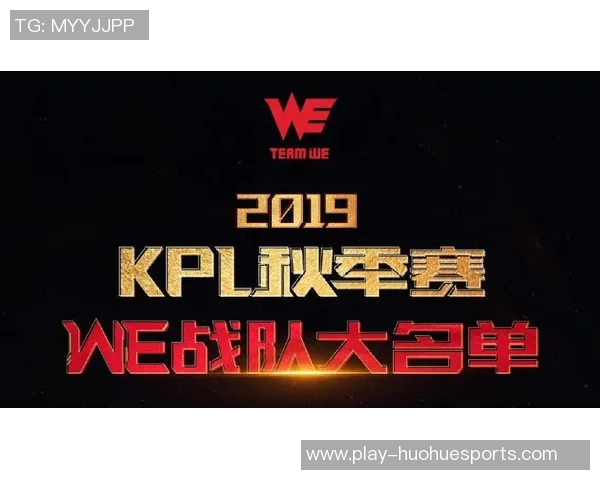 电竞新闻大师赛积分榜更新WE战队以83分稳居第一名引领赛季风潮 电竞新闻大师赛积分榜更新WE战队以83分稳居第一名引领赛季风潮