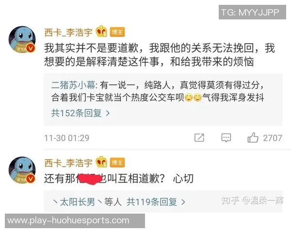热议王者荣耀FPX团队快速变革背后的策略与影响分析实时新闻