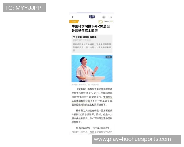 2026电竞新闻专访杨伟揭秘DOTA2成功秘诀与未来发展方向